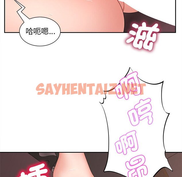 查看漫画歡迎來到親子咖啡廳/獵艷 - 第13話 - sayhentaiz.net中的1632439图片