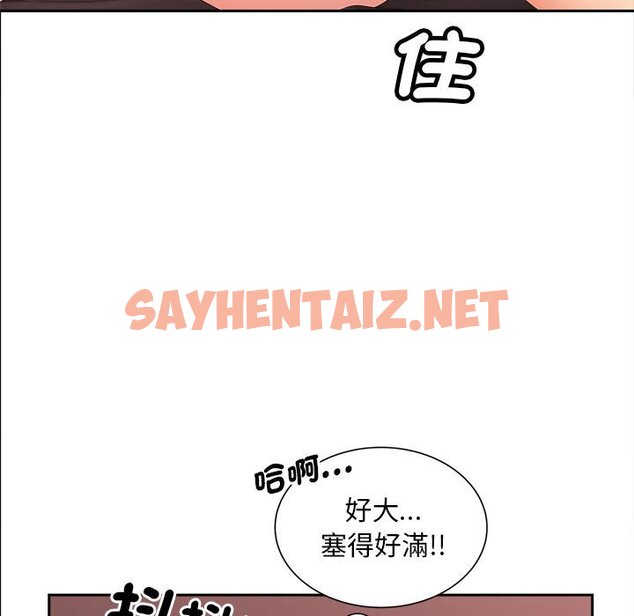 查看漫画歡迎來到親子咖啡廳/獵艷 - 第13話 - sayhentaiz.net中的1632443图片