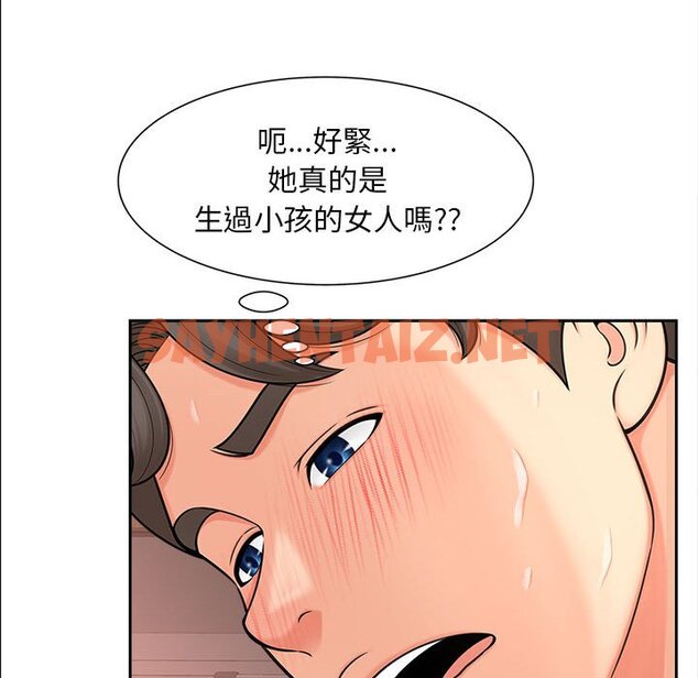 查看漫画歡迎來到親子咖啡廳/獵艷 - 第13話 - sayhentaiz.net中的1632445图片