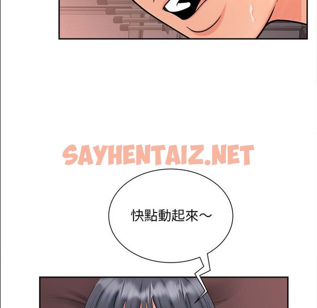 查看漫画歡迎來到親子咖啡廳/獵艷 - 第13話 - sayhentaiz.net中的1632446图片