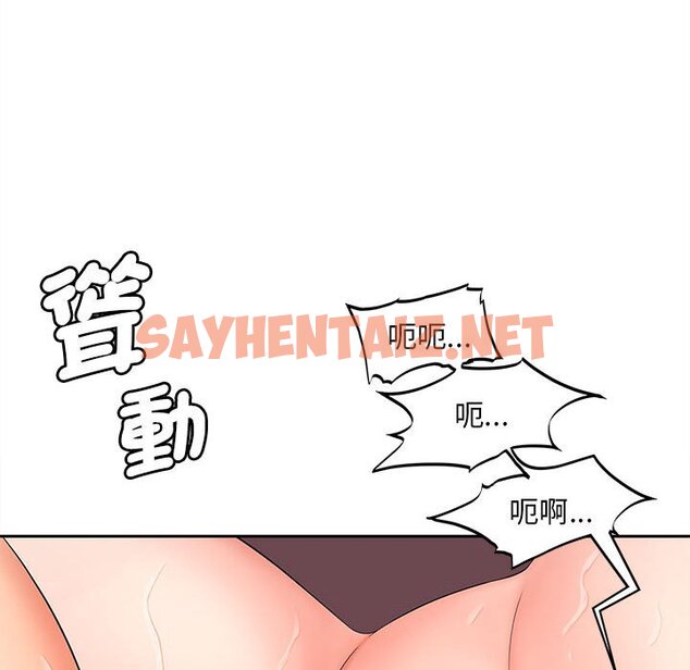 查看漫画歡迎來到親子咖啡廳/獵艷 - 第13話 - sayhentaiz.net中的1632494图片