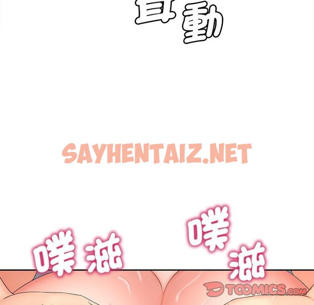 查看漫画歡迎來到親子咖啡廳/獵艷 - 第13話 - sayhentaiz.net中的1632496图片