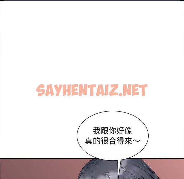 查看漫画歡迎來到親子咖啡廳/獵艷 - 第13話 - sayhentaiz.net中的1632509图片