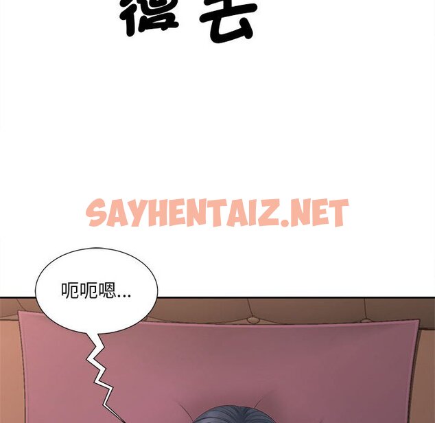 查看漫画歡迎來到親子咖啡廳/獵艷 - 第14話 - sayhentaiz.net中的1651601图片