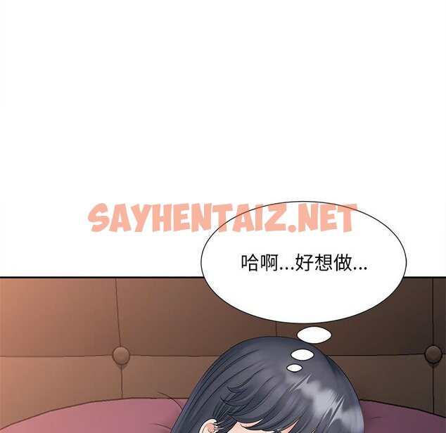 查看漫画歡迎來到親子咖啡廳/獵艷 - 第14話 - sayhentaiz.net中的1651612图片