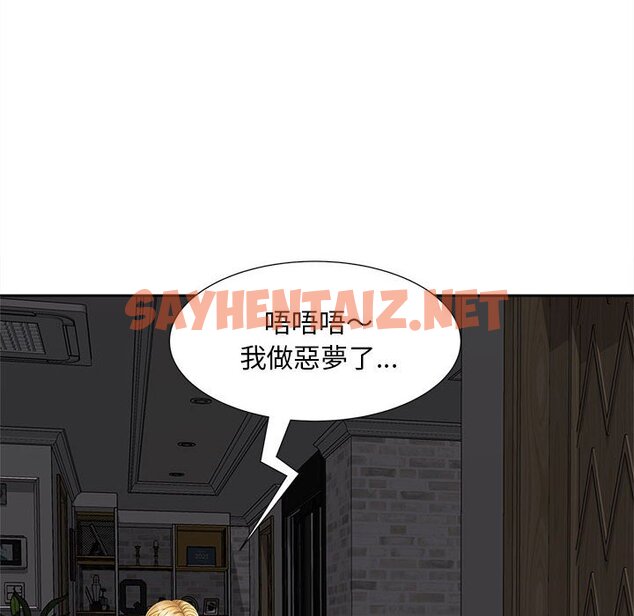 查看漫画歡迎來到親子咖啡廳/獵艷 - 第14話 - sayhentaiz.net中的1651655图片