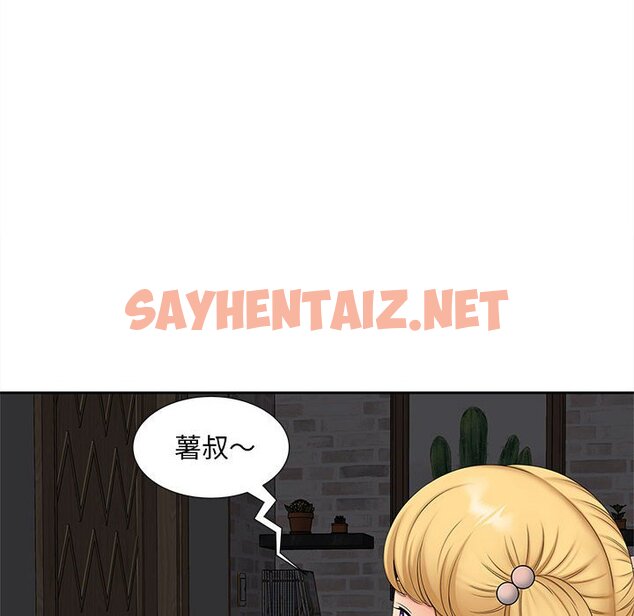 查看漫画歡迎來到親子咖啡廳/獵艷 - 第14話 - sayhentaiz.net中的1651657图片