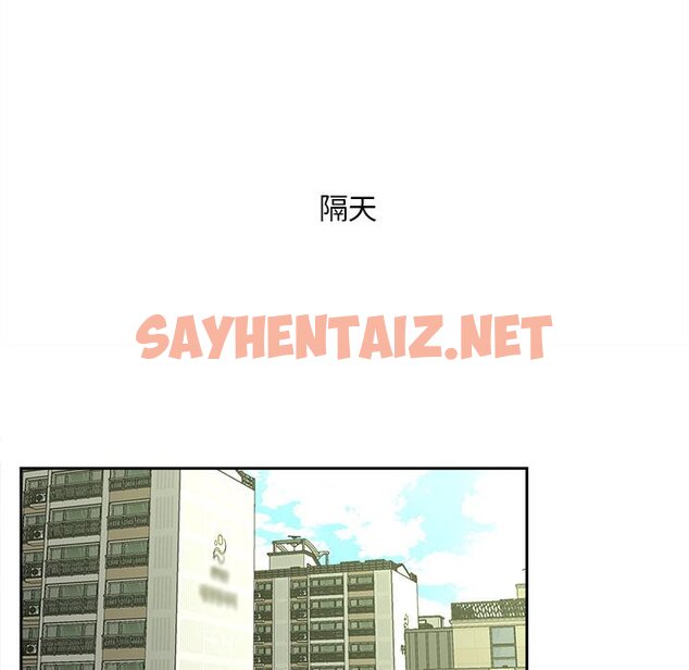 查看漫画歡迎來到親子咖啡廳/獵艷 - 第14話 - sayhentaiz.net中的1651678图片