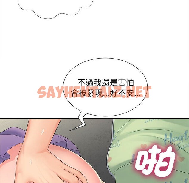 查看漫画歡迎來到親子咖啡廳/獵艷 - 第14話 - sayhentaiz.net中的1651721图片