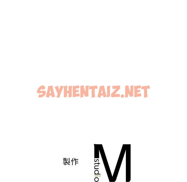 查看漫画歡迎來到親子咖啡廳/獵艷 - 第14話 - sayhentaiz.net中的1651732图片