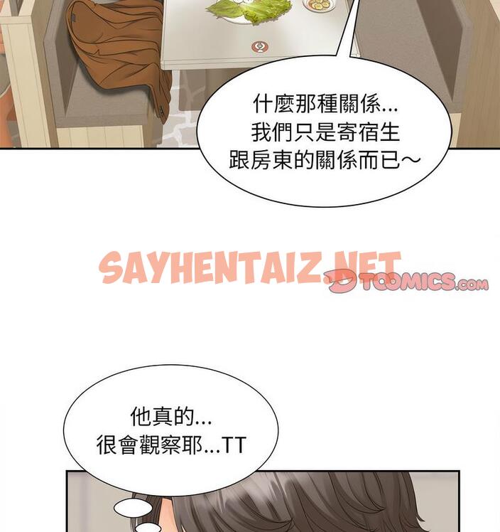 查看漫画歡迎來到親子咖啡廳/獵艷 - 第15話 - sayhentaiz.net中的1732430图片