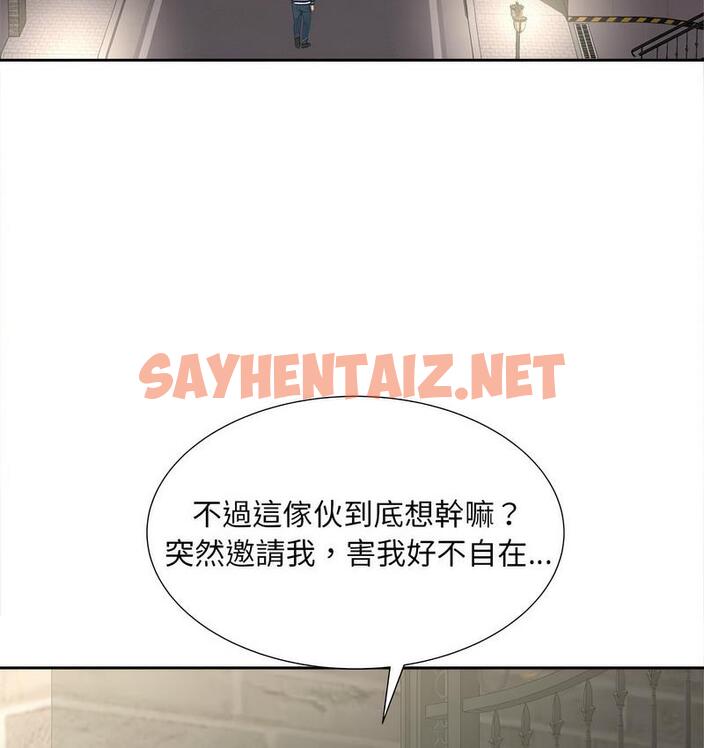 查看漫画歡迎來到親子咖啡廳/獵艷 - 第15話 - sayhentaiz.net中的1732462图片