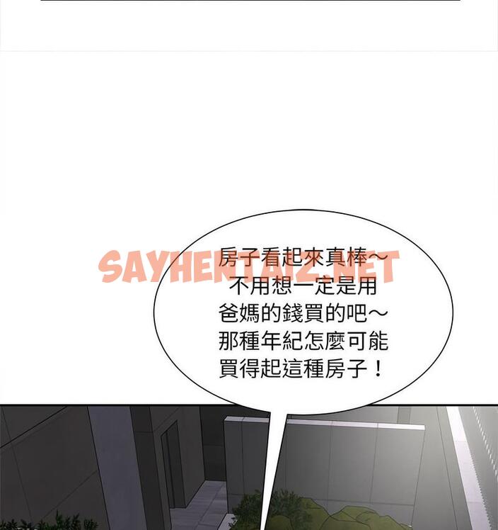 查看漫画歡迎來到親子咖啡廳/獵艷 - 第15話 - sayhentaiz.net中的1732476图片