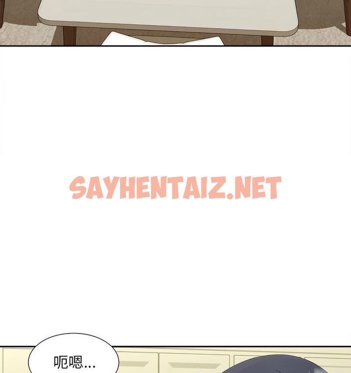 查看漫画歡迎來到親子咖啡廳/獵艷 - 第15話 - sayhentaiz.net中的1732498图片