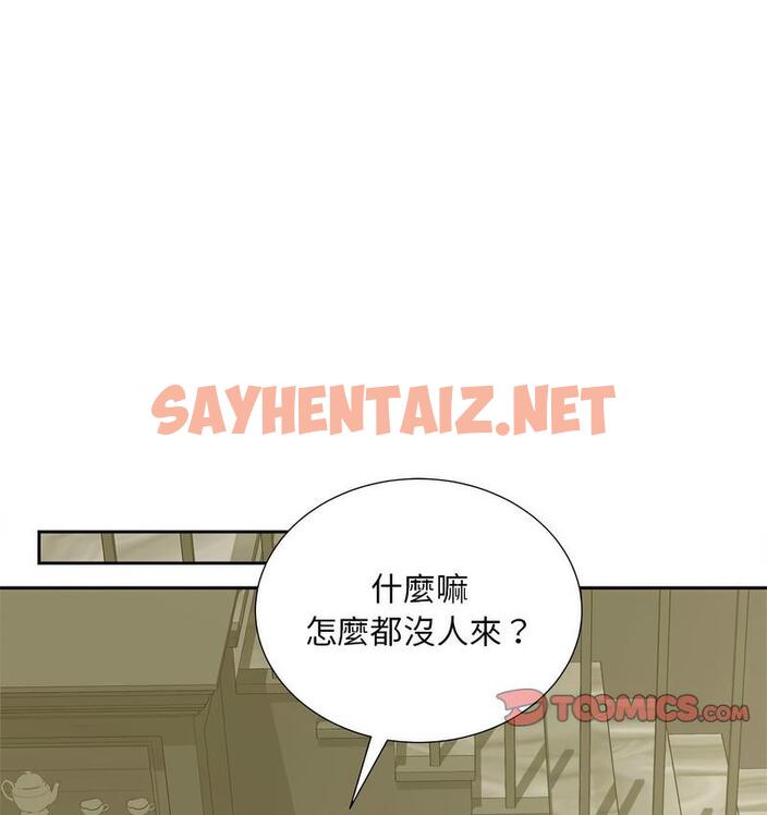 查看漫画歡迎來到親子咖啡廳/獵艷 - 第15話 - sayhentaiz.net中的1732514图片