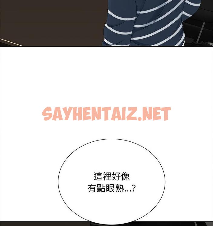 查看漫画歡迎來到親子咖啡廳/獵艷 - 第15話 - sayhentaiz.net中的1732522图片