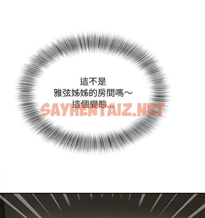 查看漫画歡迎來到親子咖啡廳/獵艷 - 第15話 - sayhentaiz.net中的1732525图片