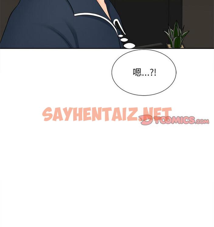 查看漫画歡迎來到親子咖啡廳/獵艷 - 第15話 - sayhentaiz.net中的1732529图片