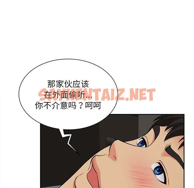 查看漫画歡迎來到親子咖啡廳/獵艷 - 第16話 - sayhentaiz.net中的1692543图片