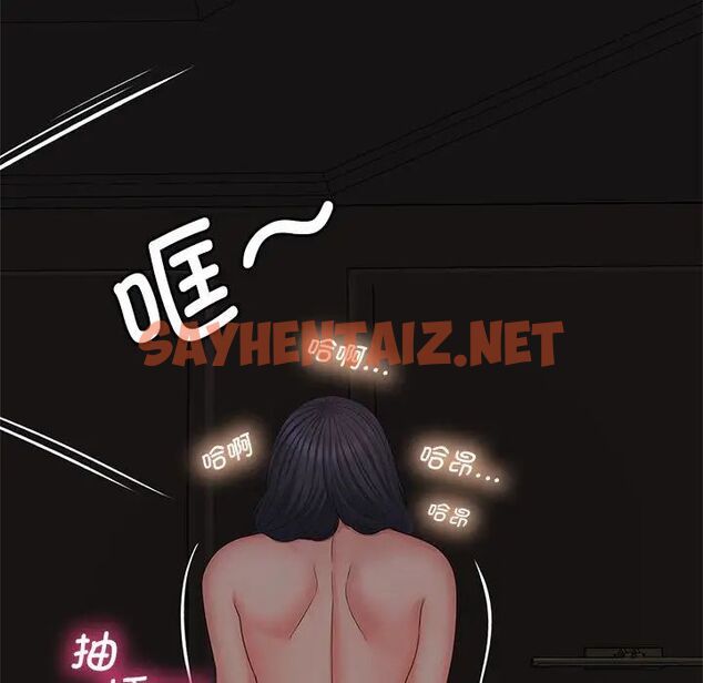 查看漫画歡迎來到親子咖啡廳/獵艷 - 第16話 - sayhentaiz.net中的1692555图片