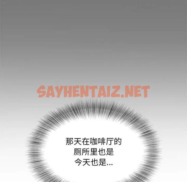 查看漫画歡迎來到親子咖啡廳/獵艷 - 第16話 - sayhentaiz.net中的1692564图片