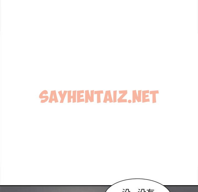 查看漫画歡迎來到親子咖啡廳/獵艷 - 第16話 - sayhentaiz.net中的1692595图片