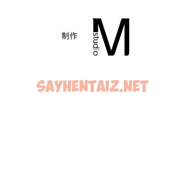 查看漫画歡迎來到親子咖啡廳/獵艷 - 第16話 - sayhentaiz.net中的1692611图片