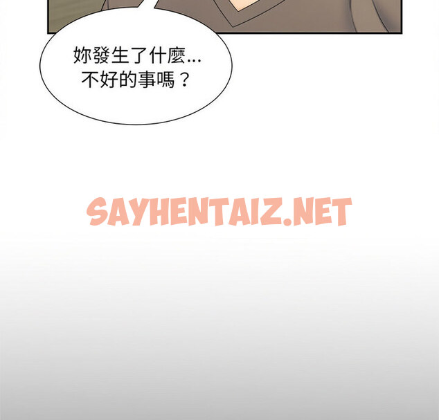 查看漫画歡迎來到親子咖啡廳/獵艷 - 第17話 - sayhentaiz.net中的1731620图片