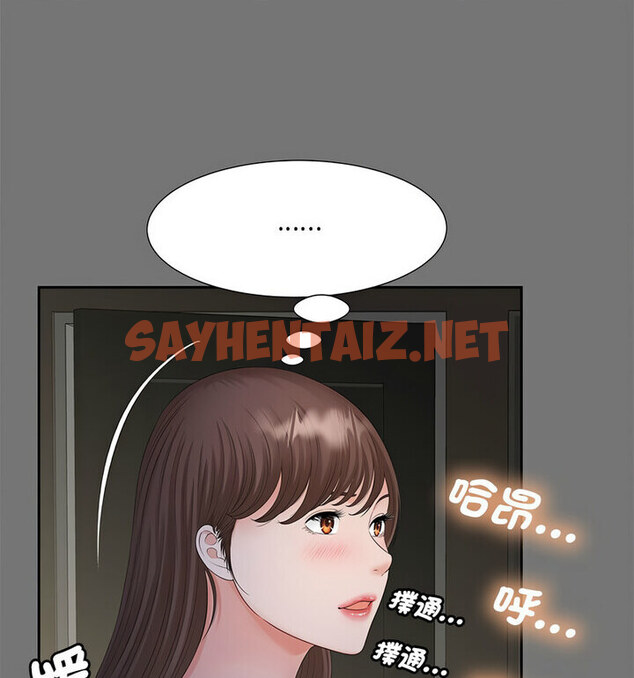 查看漫画歡迎來到親子咖啡廳/獵艷 - 第17話 - sayhentaiz.net中的1731629图片