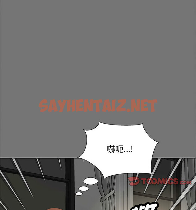 查看漫画歡迎來到親子咖啡廳/獵艷 - 第17話 - sayhentaiz.net中的1731657图片