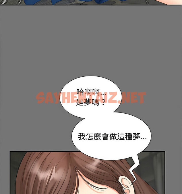 查看漫画歡迎來到親子咖啡廳/獵艷 - 第17話 - sayhentaiz.net中的1731659图片