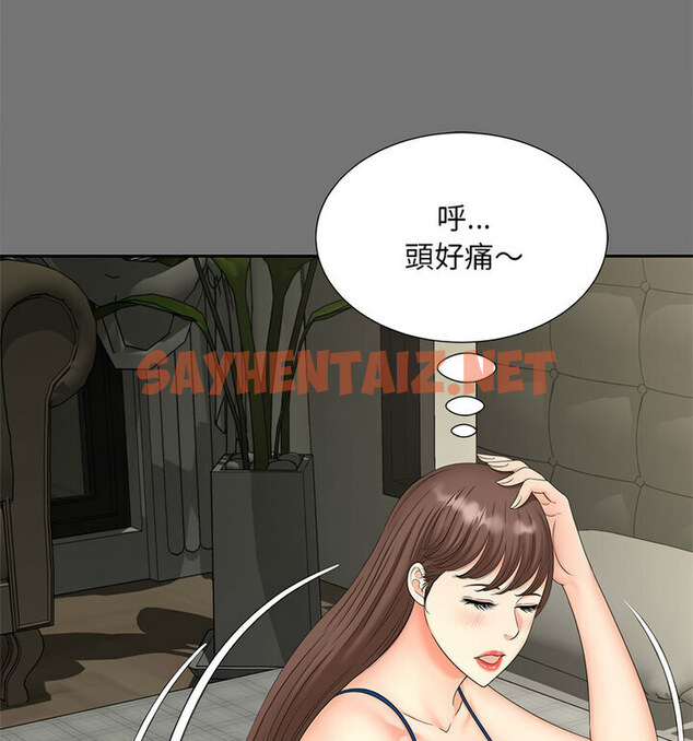 查看漫画歡迎來到親子咖啡廳/獵艷 - 第17話 - sayhentaiz.net中的1731661图片