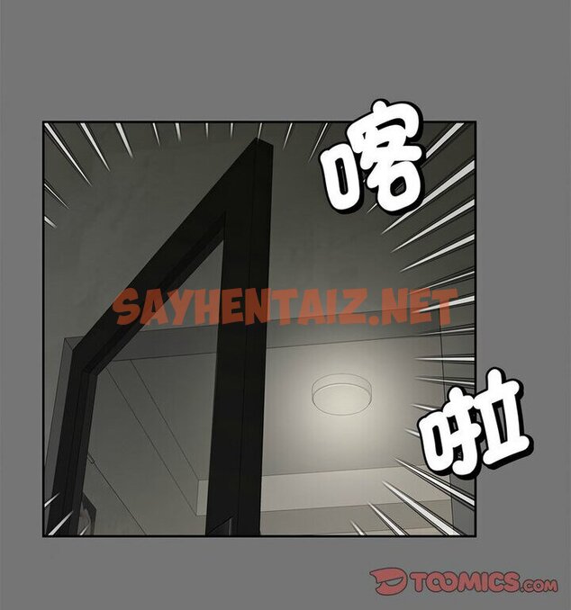 查看漫画歡迎來到親子咖啡廳/獵艷 - 第17話 - sayhentaiz.net中的1731676图片