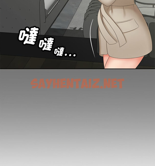 查看漫画歡迎來到親子咖啡廳/獵艷 - 第17話 - sayhentaiz.net中的1731695图片