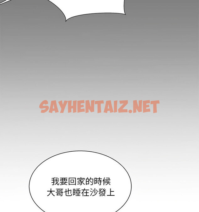 查看漫画歡迎來到親子咖啡廳/獵艷 - 第17話 - sayhentaiz.net中的1731707图片