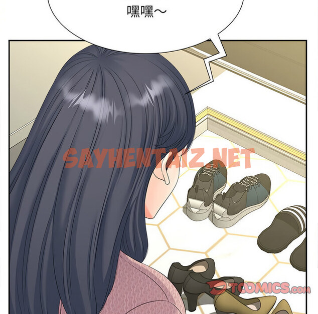 查看漫画歡迎來到親子咖啡廳/獵艷 - 第17話 - sayhentaiz.net中的1731728图片