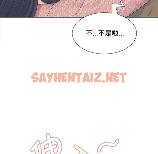 查看漫画歡迎來到親子咖啡廳/獵艷 - 第18話 - sayhentaiz.net中的1741073图片