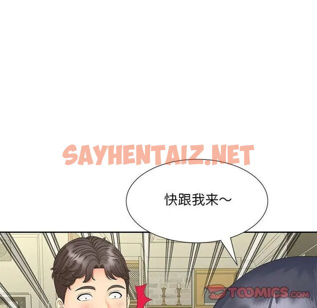 查看漫画歡迎來到親子咖啡廳/獵艷 - 第18話 - sayhentaiz.net中的1741078图片