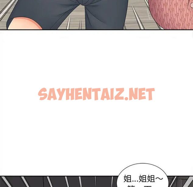 查看漫画歡迎來到親子咖啡廳/獵艷 - 第18話 - sayhentaiz.net中的1741080图片