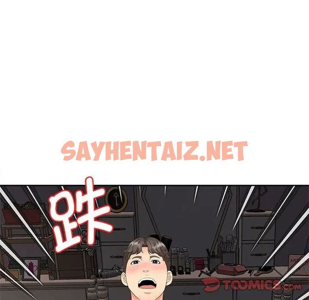 查看漫画歡迎來到親子咖啡廳/獵艷 - 第18話 - sayhentaiz.net中的1741099图片