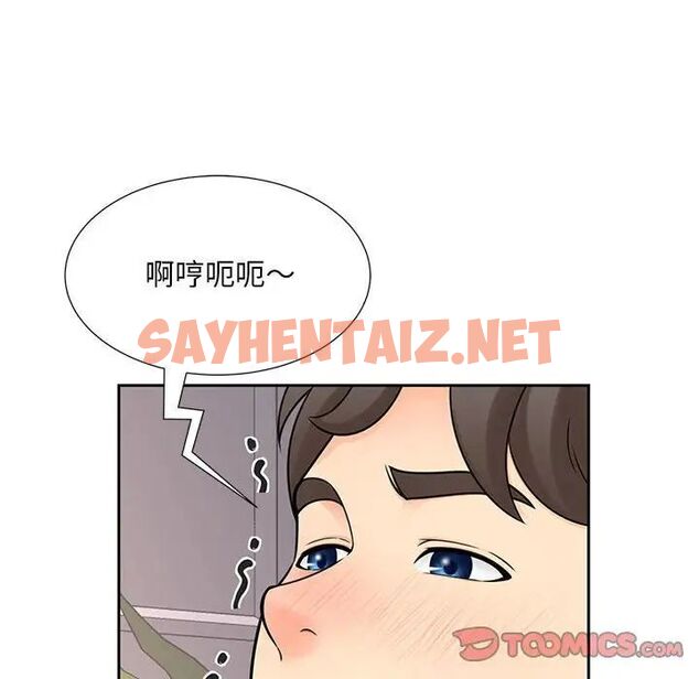 查看漫画歡迎來到親子咖啡廳/獵艷 - 第18話 - sayhentaiz.net中的1741117图片