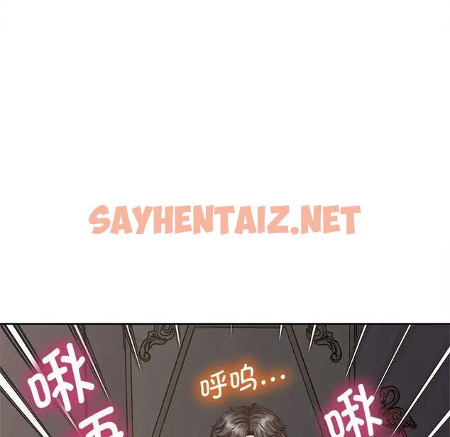 查看漫画歡迎來到親子咖啡廳/獵艷 - 第18話 - sayhentaiz.net中的1741139图片