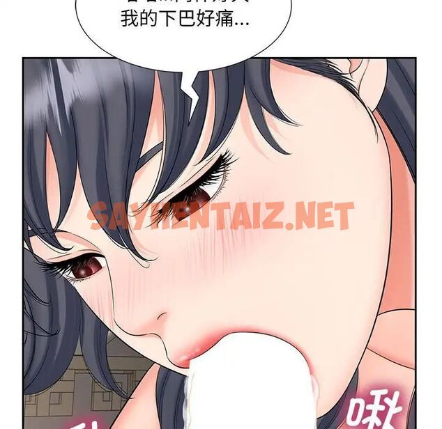 查看漫画歡迎來到親子咖啡廳/獵艷 - 第18話 - sayhentaiz.net中的1741146图片