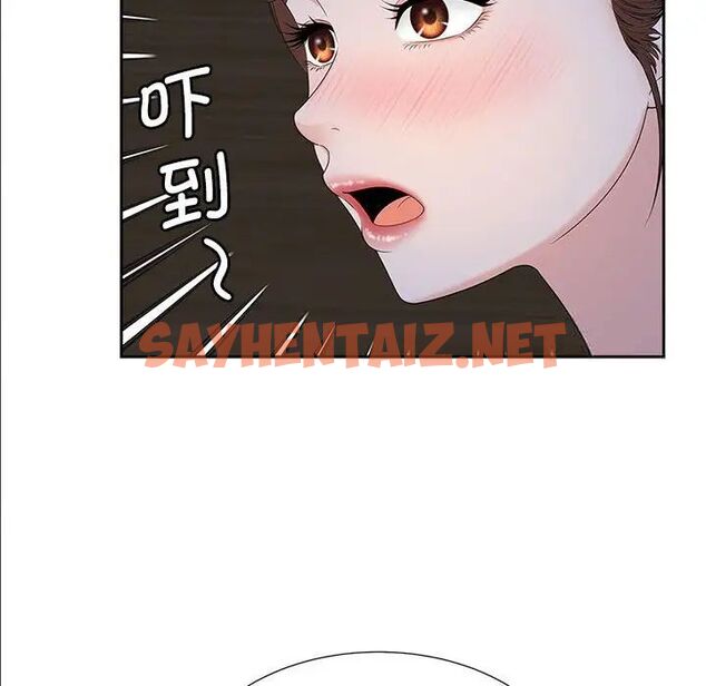 查看漫画歡迎來到親子咖啡廳/獵艷 - 第18話 - sayhentaiz.net中的1741181图片