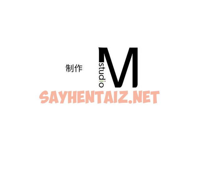 查看漫画歡迎來到親子咖啡廳/獵艷 - 第18話 - sayhentaiz.net中的1741199图片