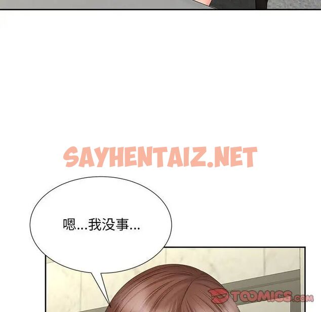 查看漫画歡迎來到親子咖啡廳/獵艷 - 第19話 - sayhentaiz.net中的1761392图片