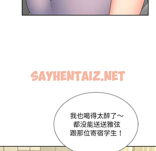 查看漫画歡迎來到親子咖啡廳/獵艷 - 第19話 - sayhentaiz.net中的1761394图片