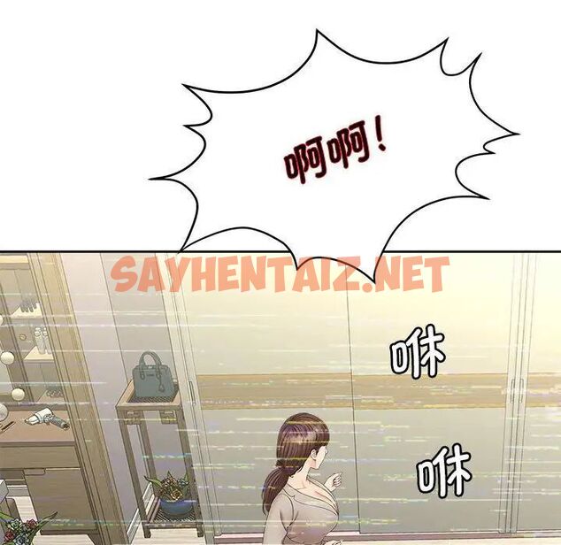 查看漫画歡迎來到親子咖啡廳/獵艷 - 第19話 - sayhentaiz.net中的1761427图片