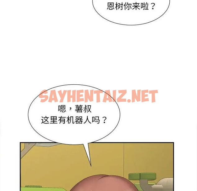 查看漫画歡迎來到親子咖啡廳/獵艷 - 第19話 - sayhentaiz.net中的1761470图片