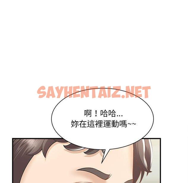 查看漫画歡迎來到親子咖啡廳/獵艷 - 第2話 - sayhentaiz.net中的1455635图片